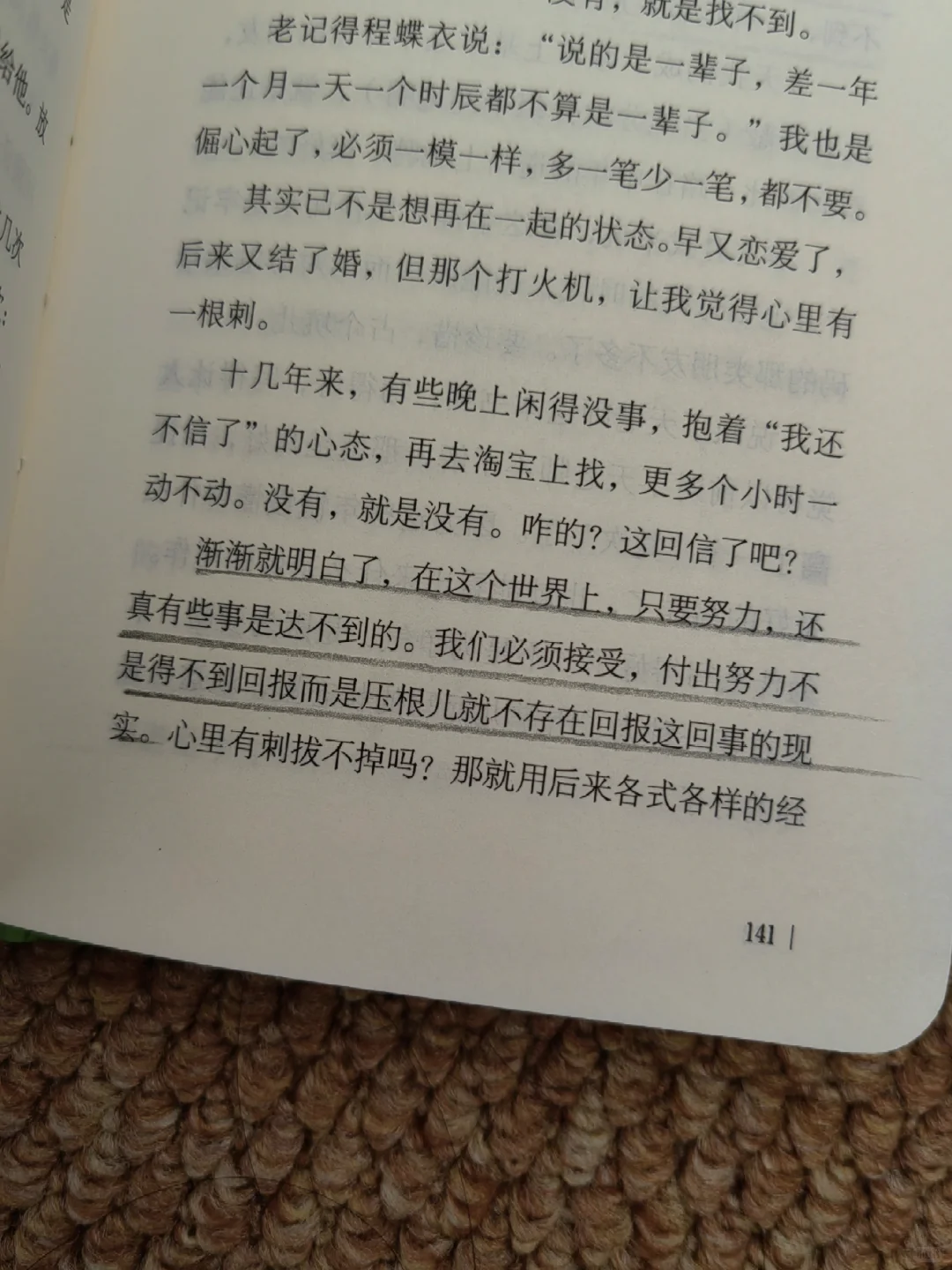 独处 阅读 让自己快乐比什么都重要