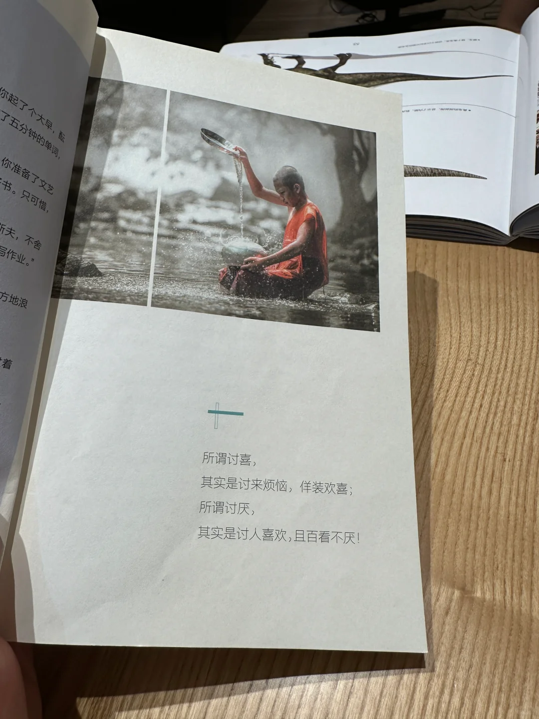 💫带孩子逛书店，邂逅“万里挑一”的灵魂