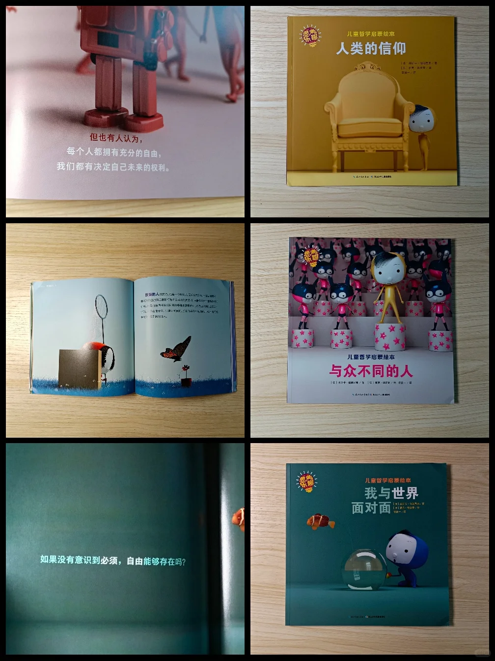 思考的乐趣，你体会到了吗？