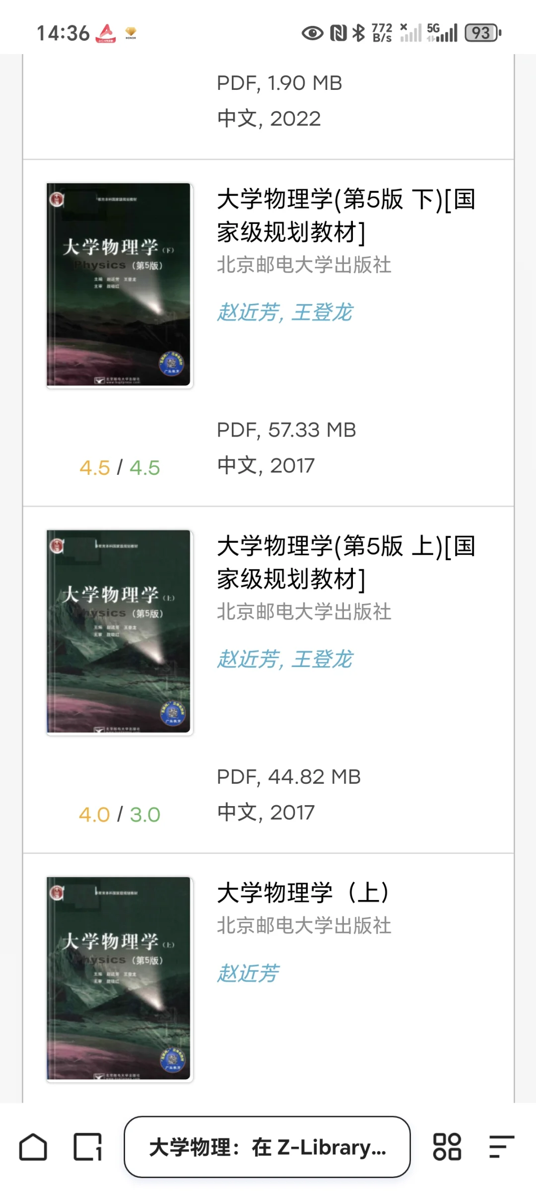 准大一千万不要买课本当👉冤大头