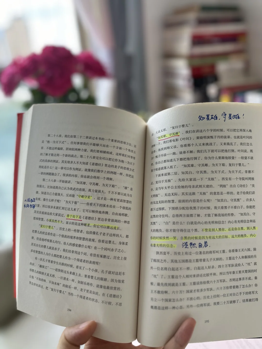 为什么要读书？这是我听过最好的答案：