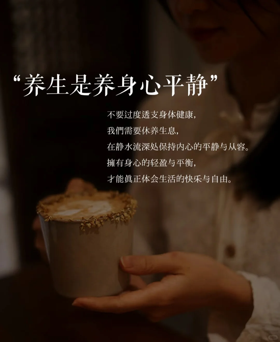 围炉煮茶共读一本书