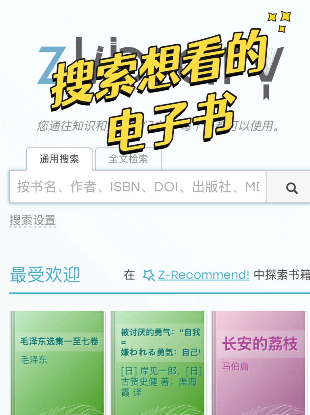 小红书跟风成功🔥实现读书自由的快乐🎉