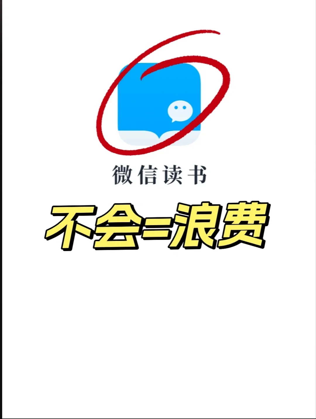 微读不会=浪费，Zlib🕸️实现读书自由?