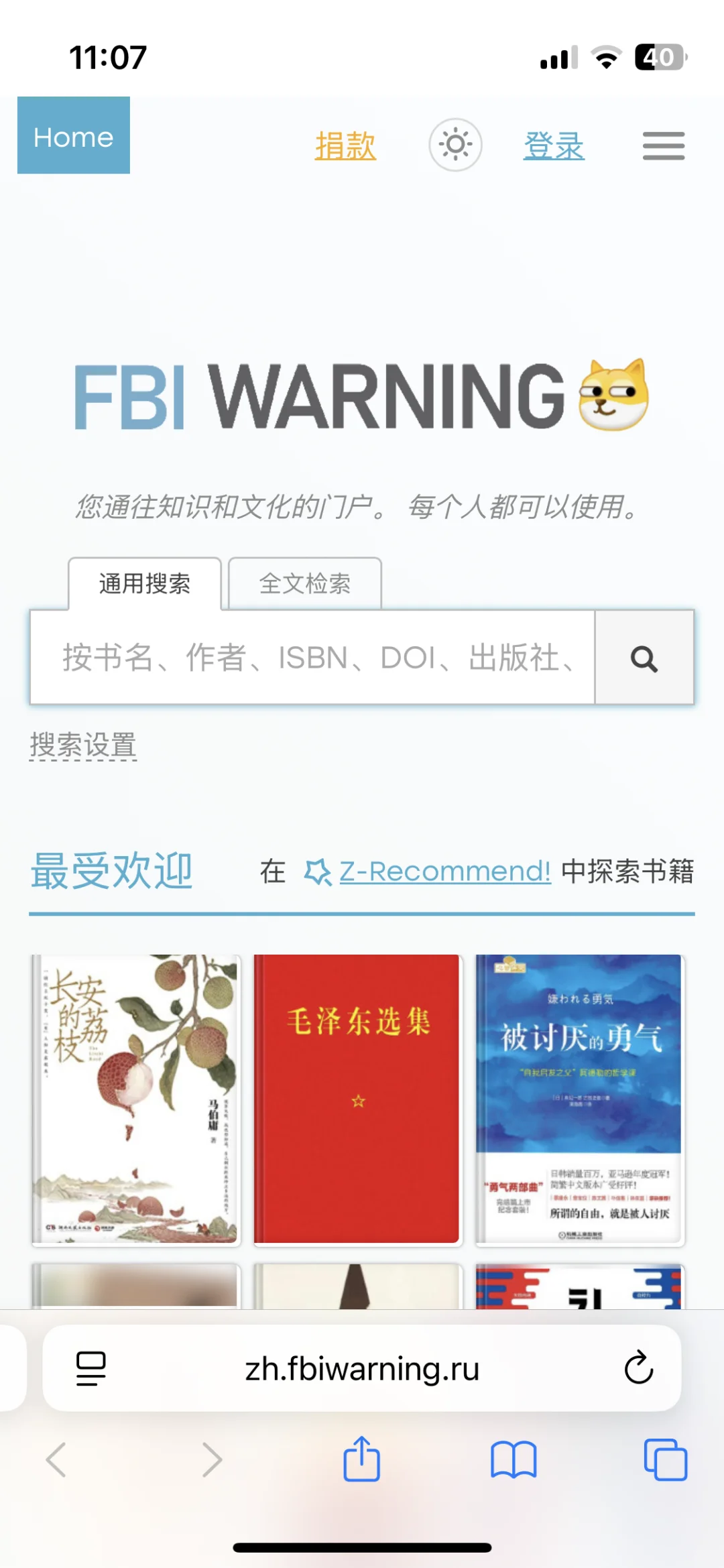 zlib你怎么了