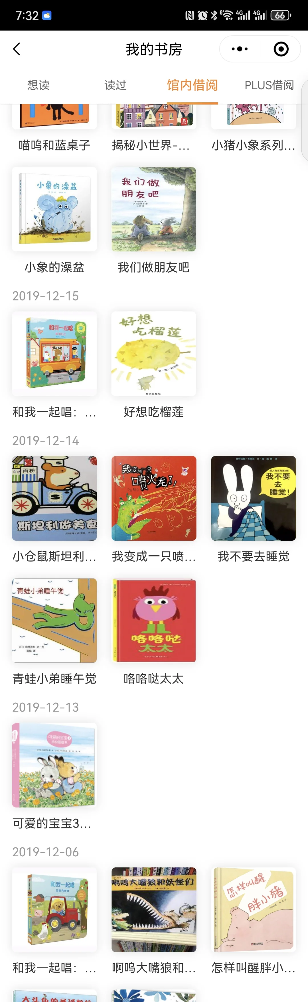 二年级小学生是怎么爱上阅读的