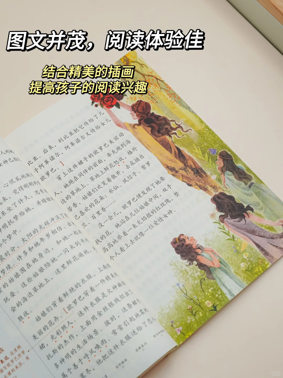 语文稳居前三？这件事必须坚持做！