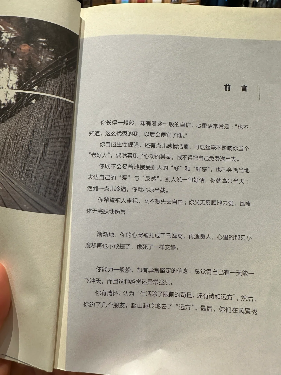 💫带孩子逛书店，邂逅“万里挑一”的灵魂