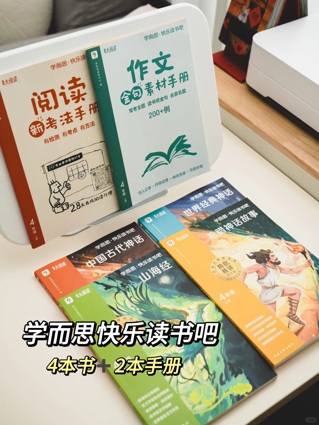 语文稳居前三？这件事必须坚持做！