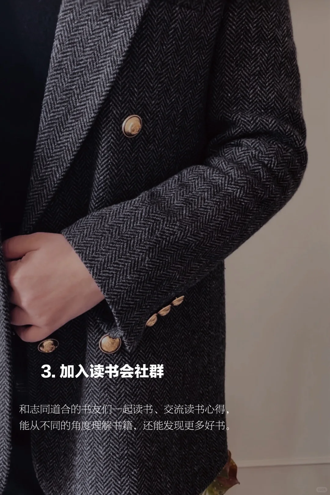 见完朋友后，我发现阅读真的很让人有力量！