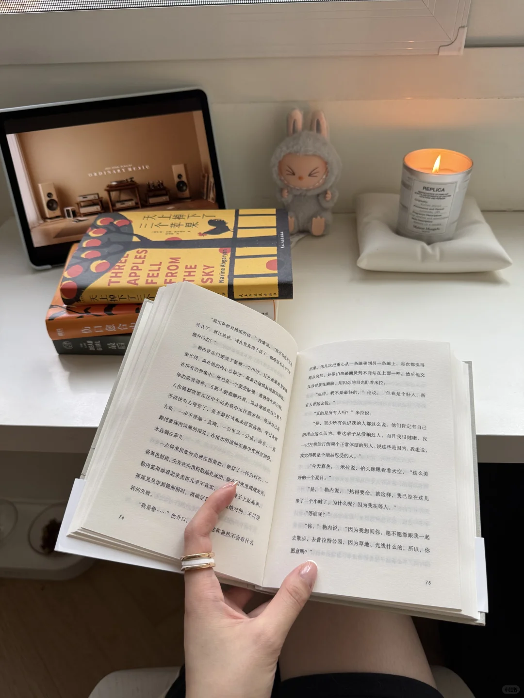 纸质书本身就是阅读的乐趣