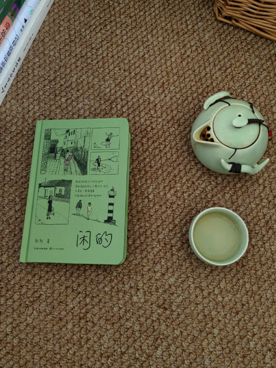 独处 阅读 让自己快乐比什么都重要
