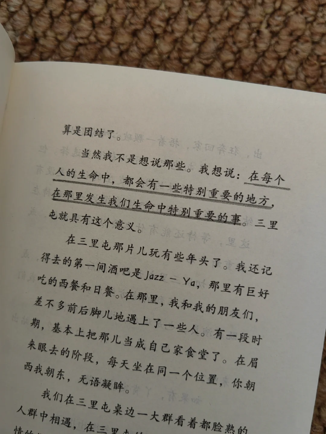 独处 阅读 让自己快乐比什么都重要
