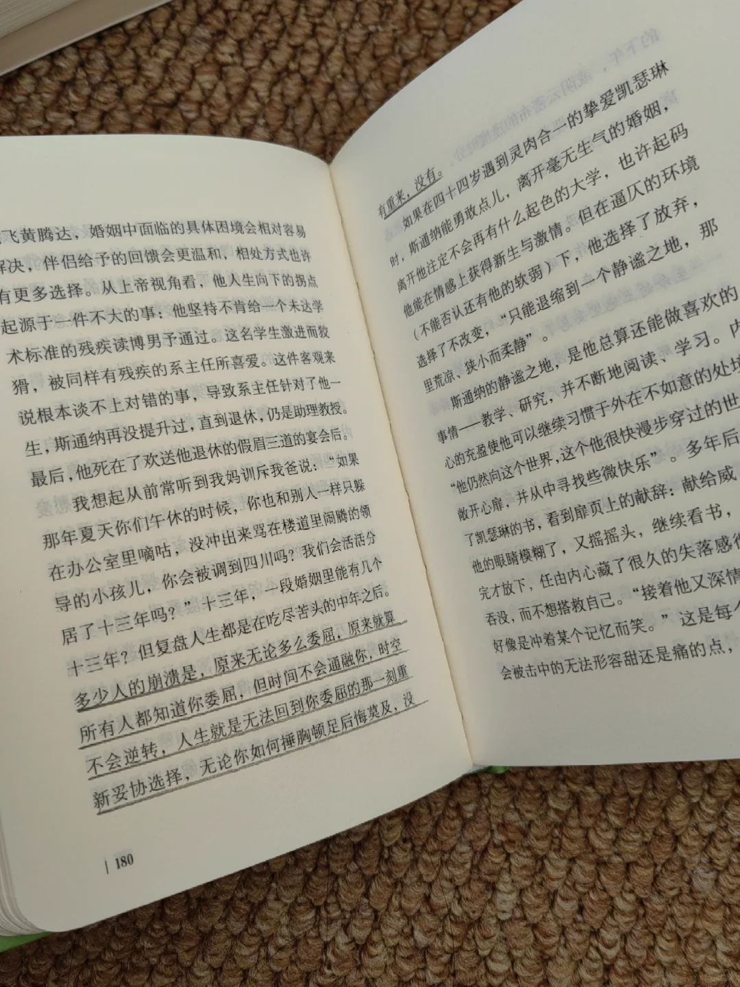 独处 阅读 让自己快乐比什么都重要