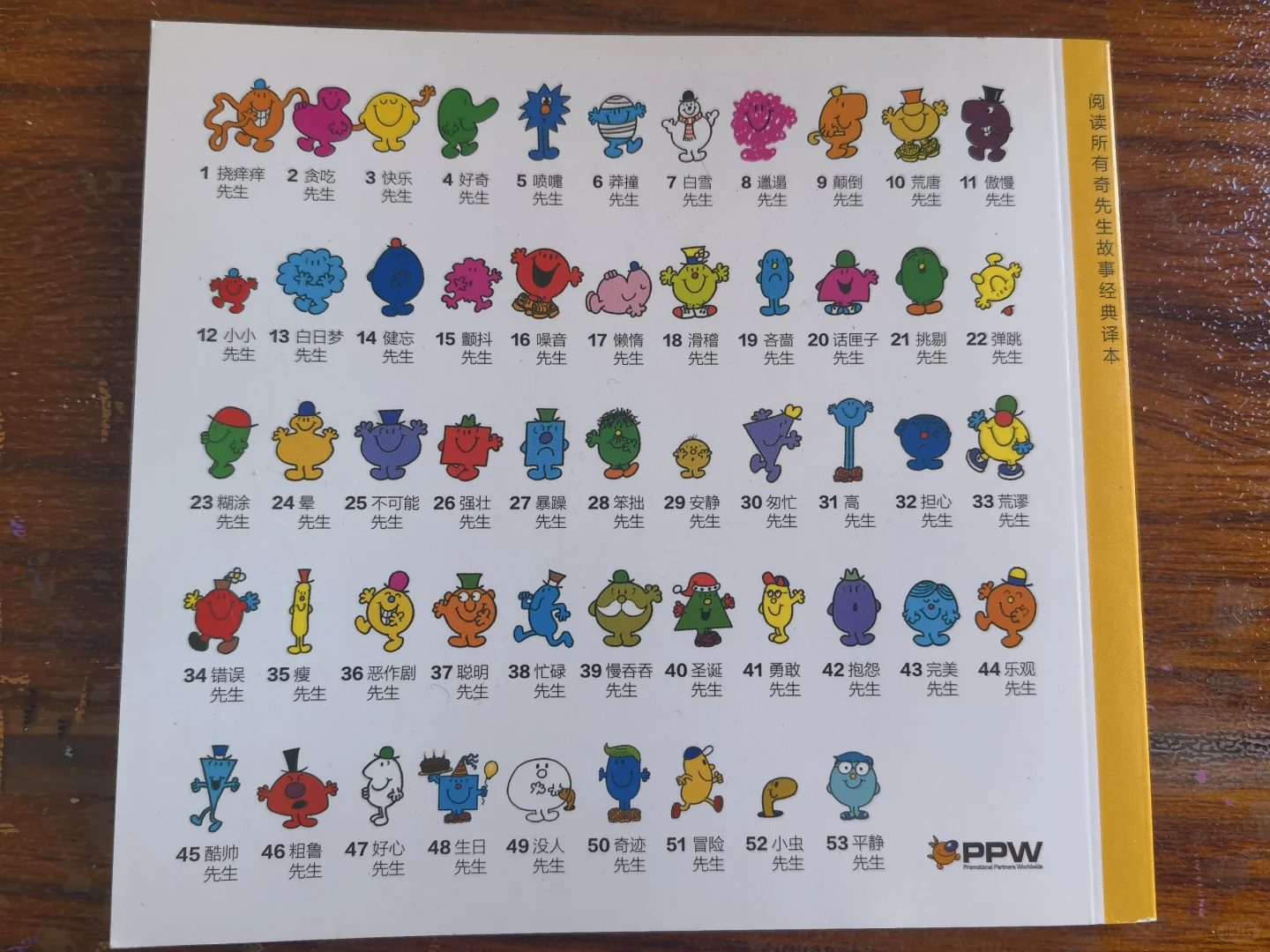 二年级小学生是怎么爱上阅读的