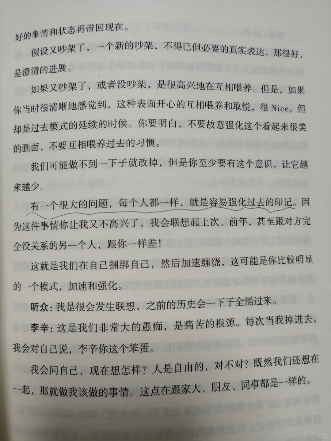 “你们要找到自己的乐趣”- 5min阅读Day10
