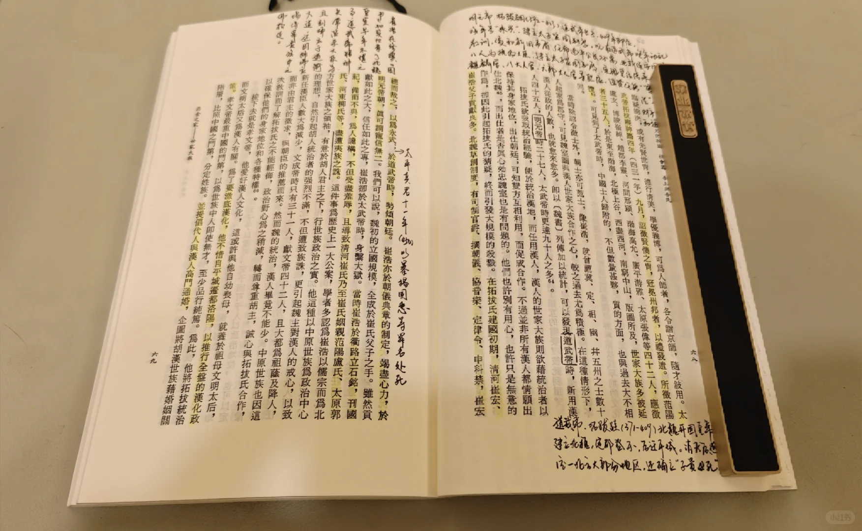 读小书也自有乐趣