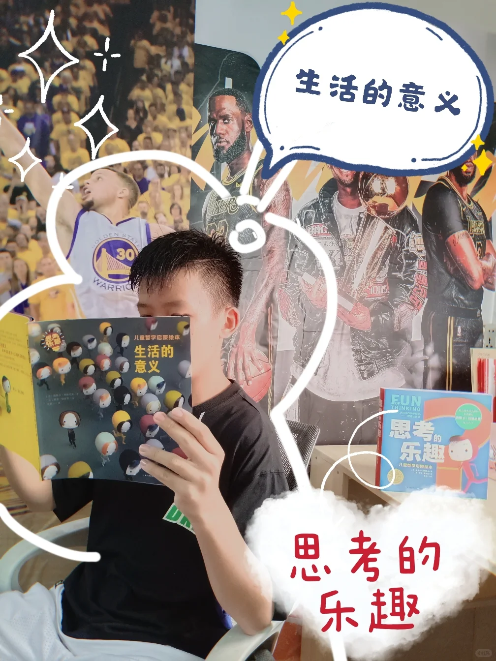 思考的乐趣，你体会到了吗？