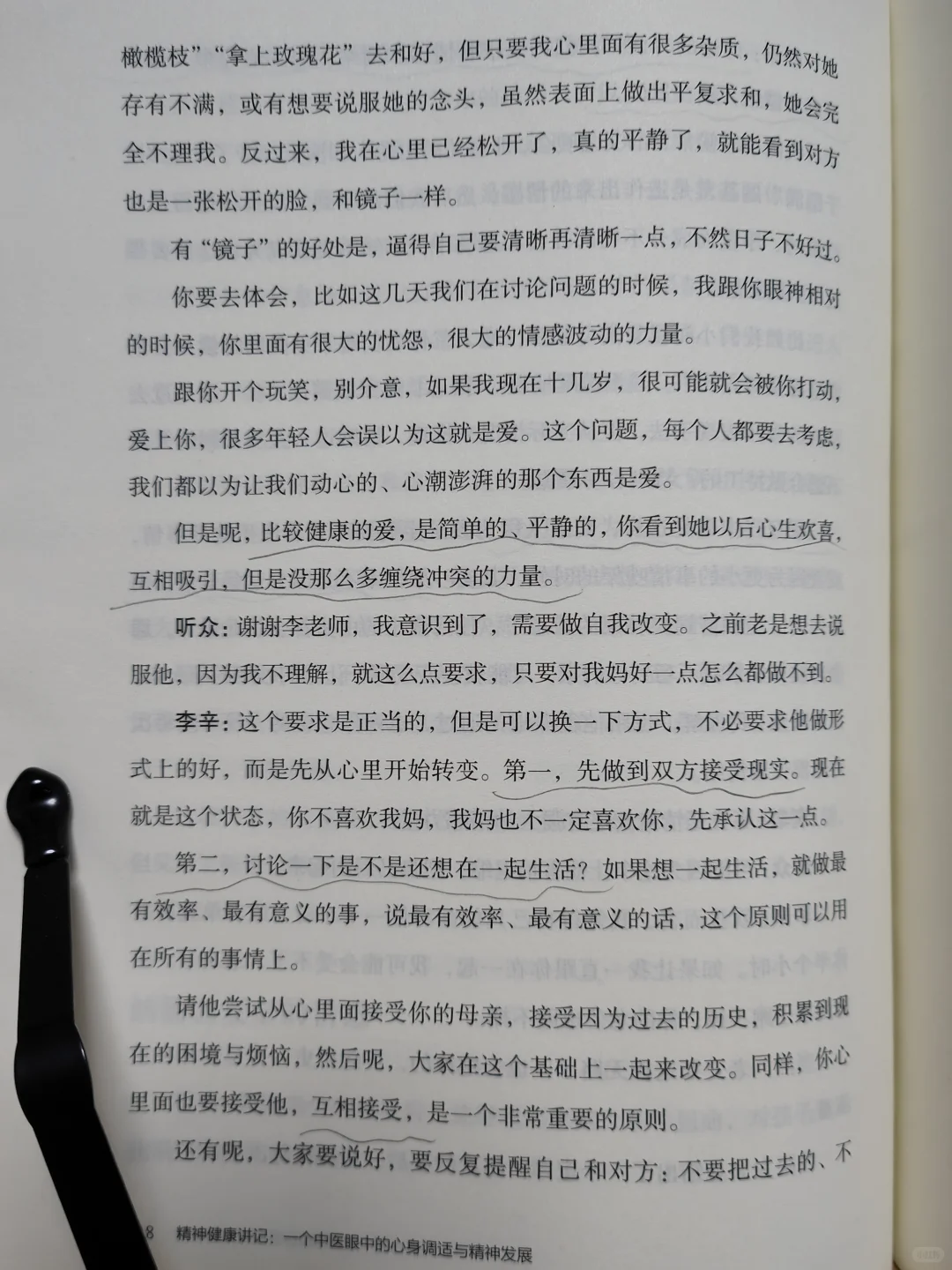 “你们要找到自己的乐趣”- 5min阅读Day10