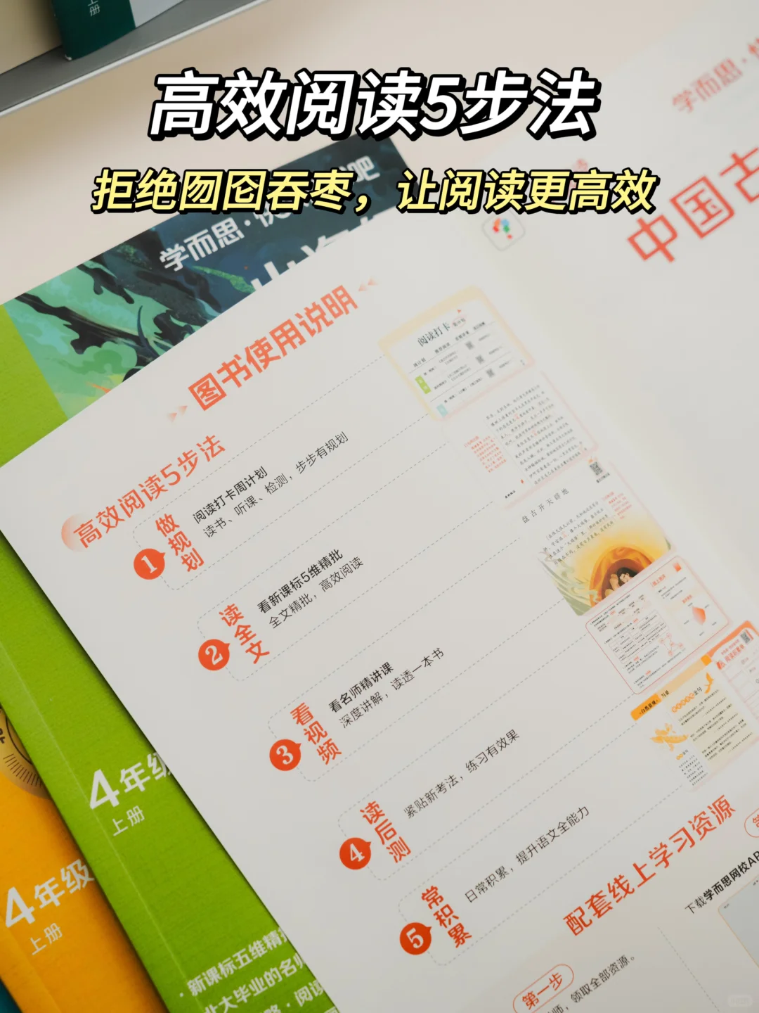 语文稳居前三？这件事必须坚持做！