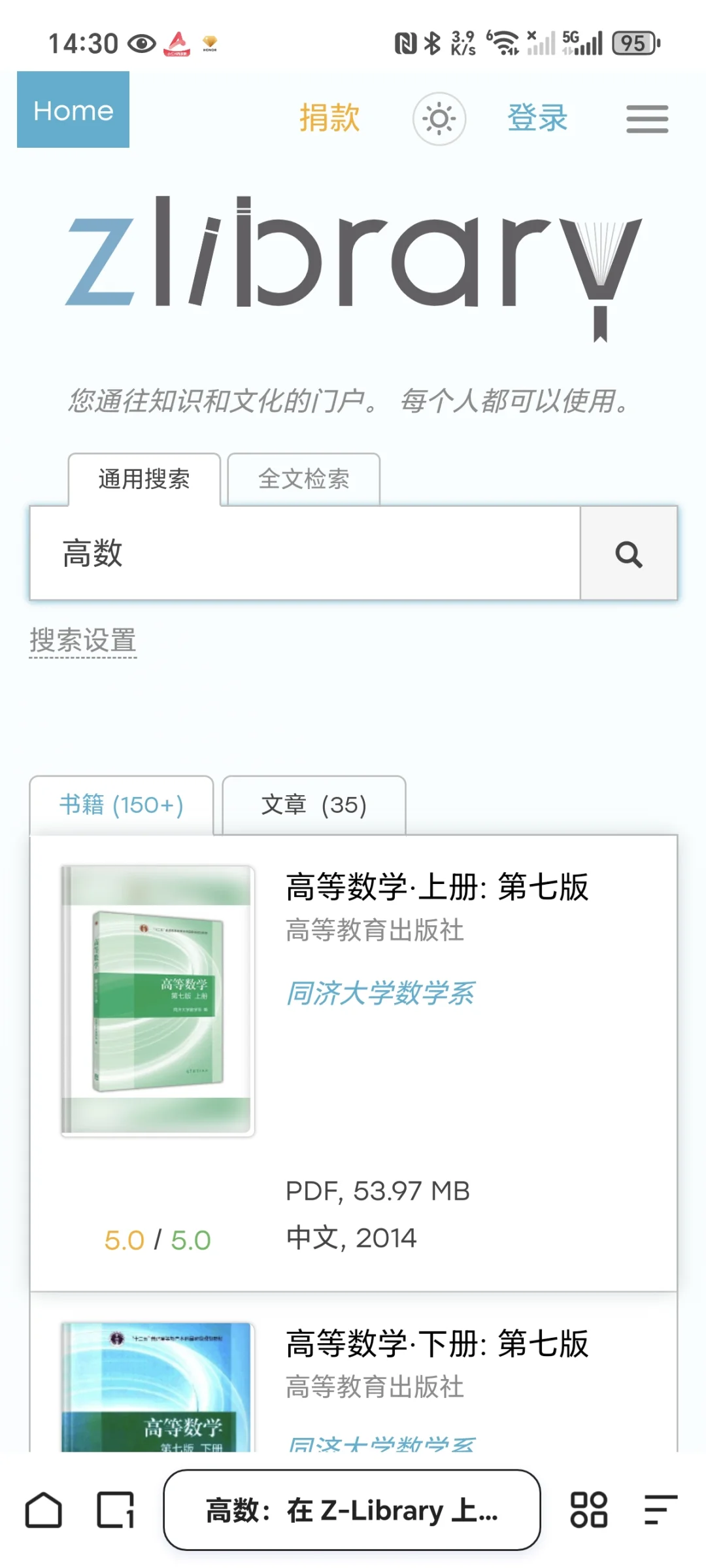 准大一千万不要买课本当👉冤大头