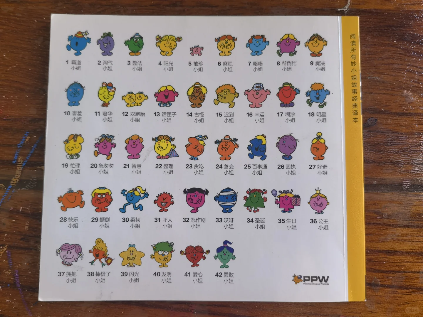 二年级小学生是怎么爱上阅读的
