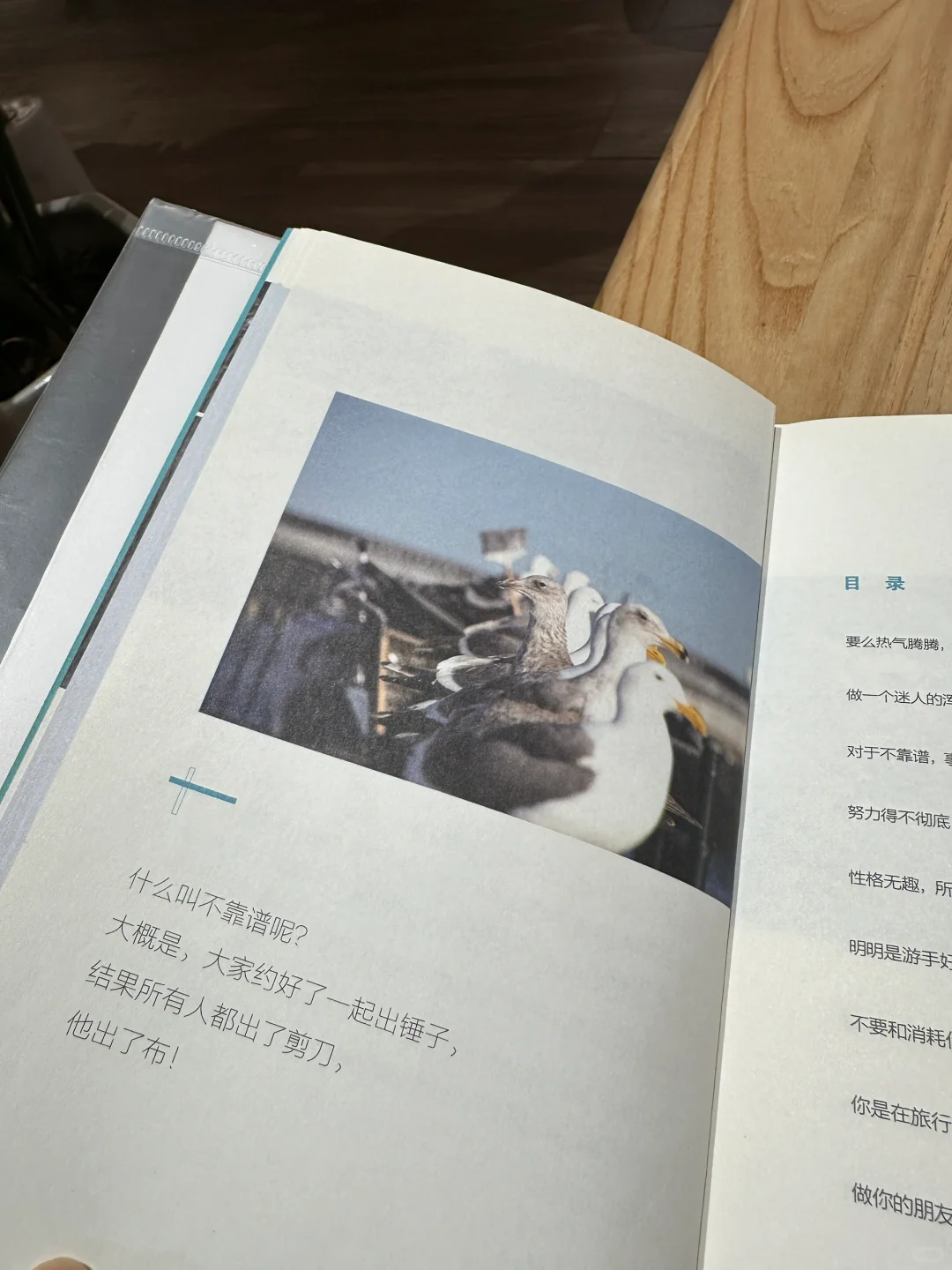 💫带孩子逛书店，邂逅“万里挑一”的灵魂