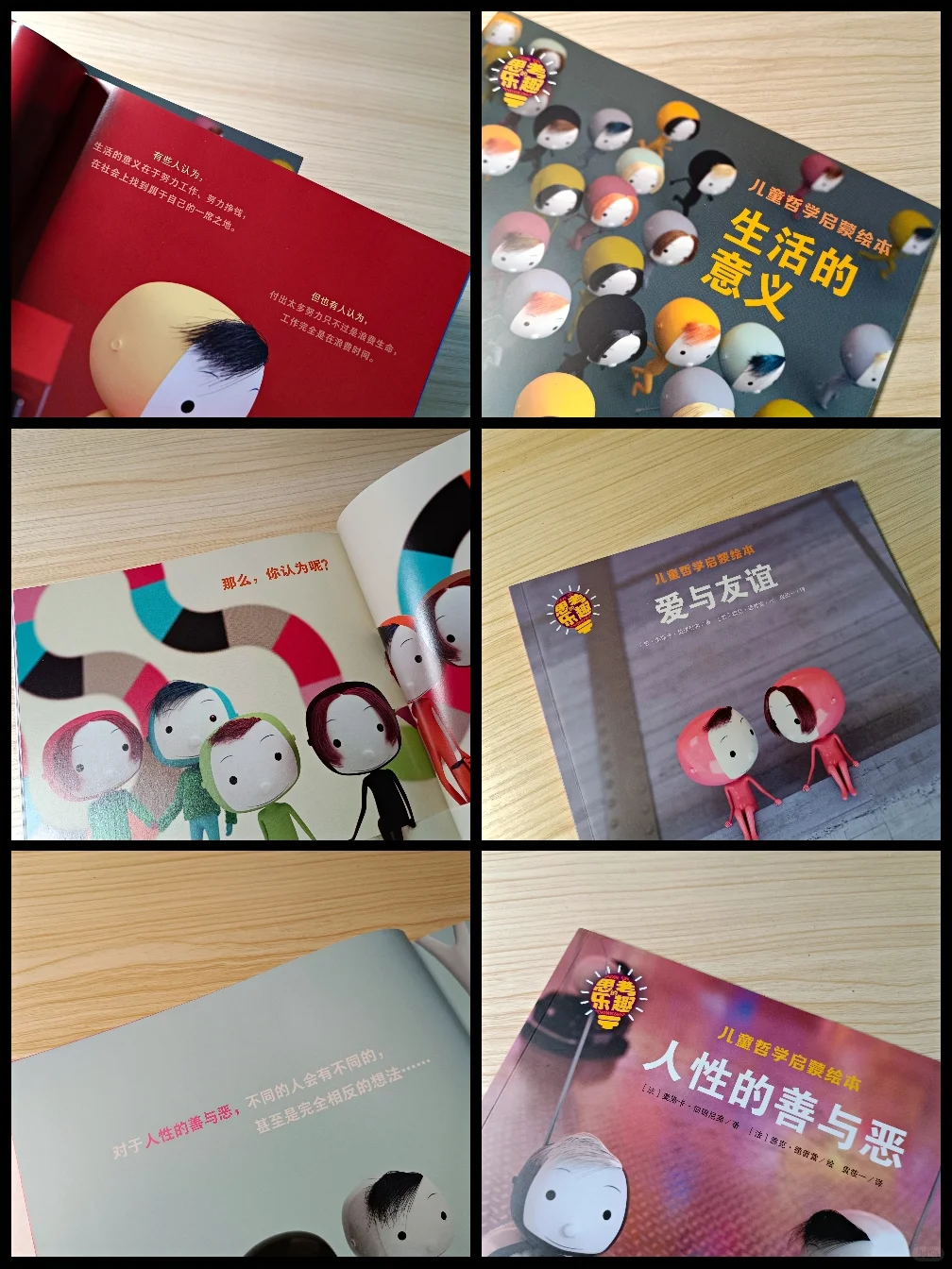 思考的乐趣，你体会到了吗？