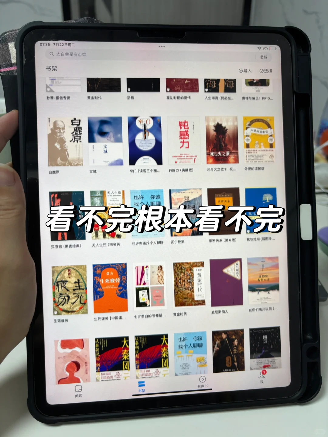 感谢小红书！！苹果图书APP活了🔥电子书自由