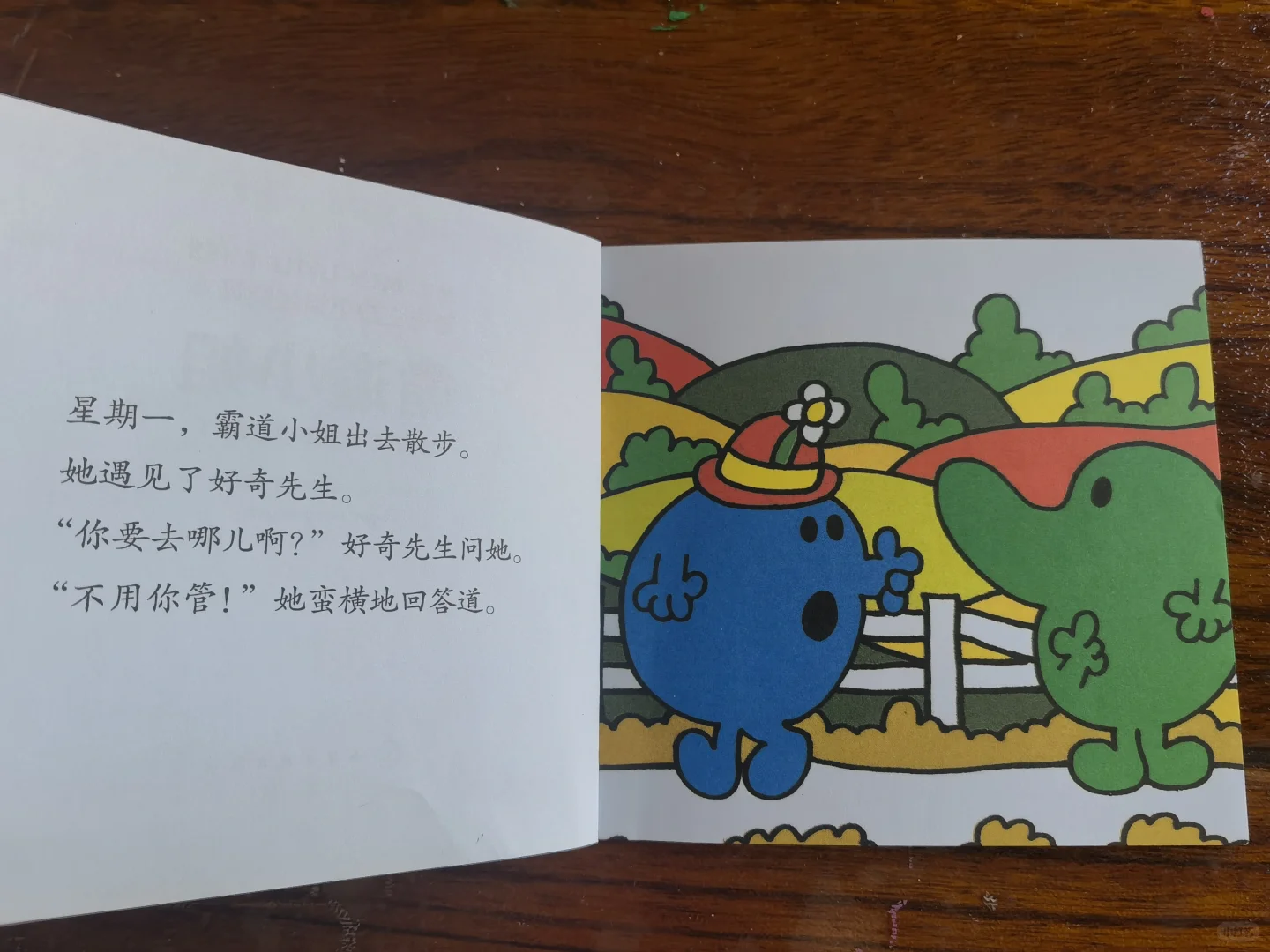 二年级小学生是怎么爱上阅读的