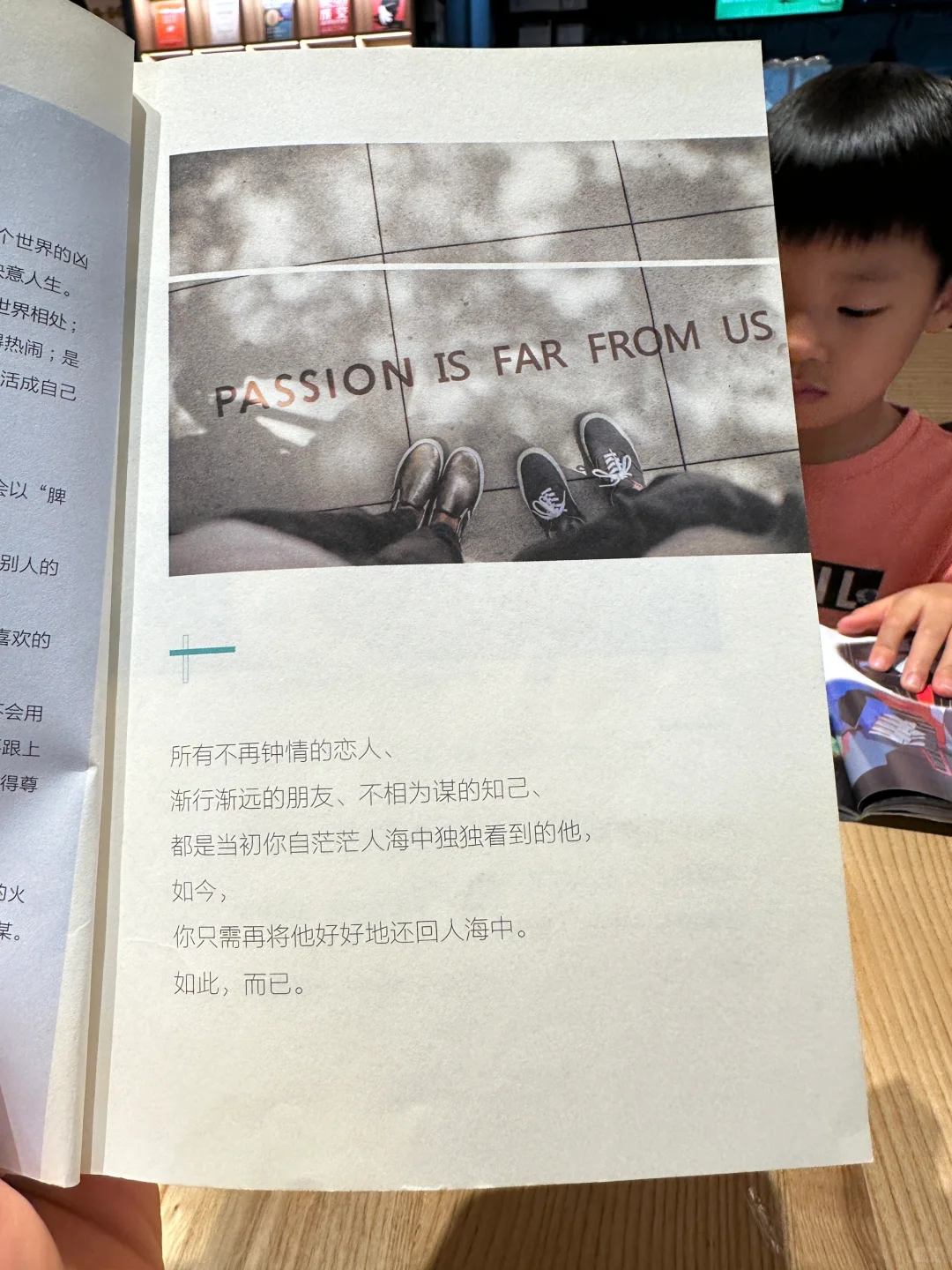 💫带孩子逛书店，邂逅“万里挑一”的灵魂