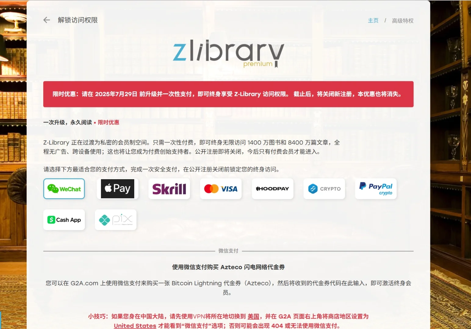注意别被Zlibrary镜像网站骗了🖕🖕🖕