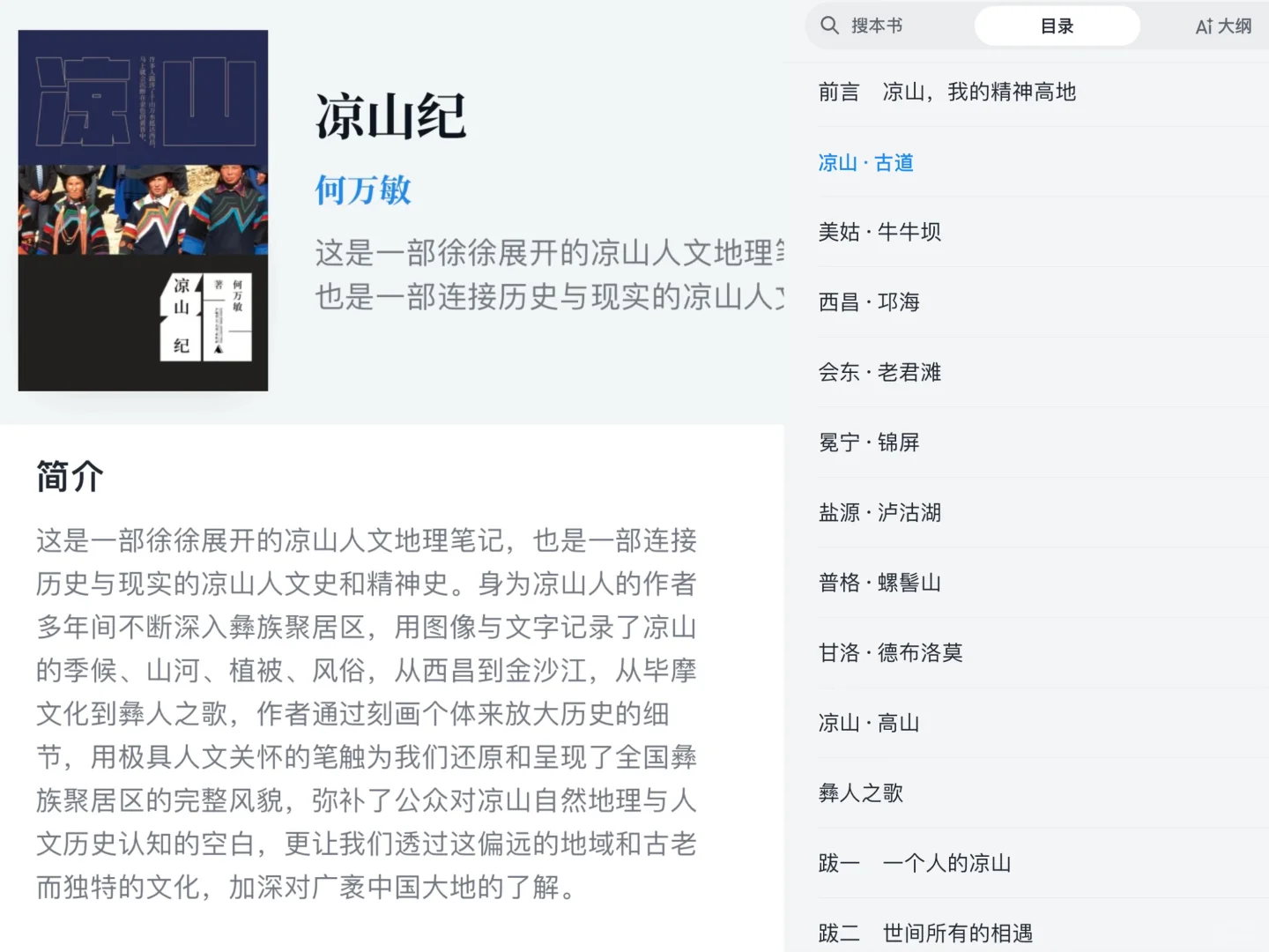 江奇霖！新年快乐！进来看书呀📖第一弹
