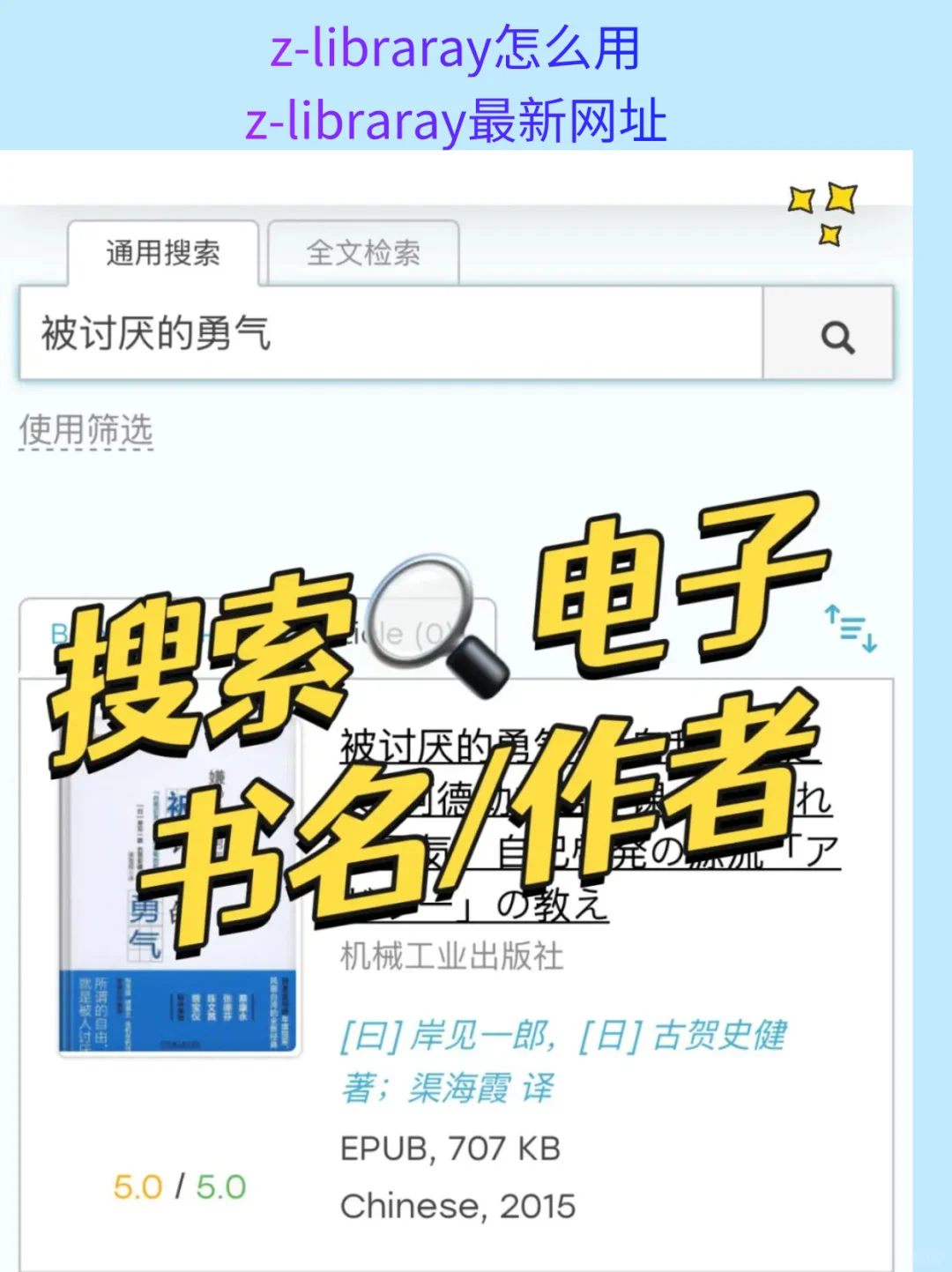 📱iPhone/iPad党狂喜！轻松实现阅读自由