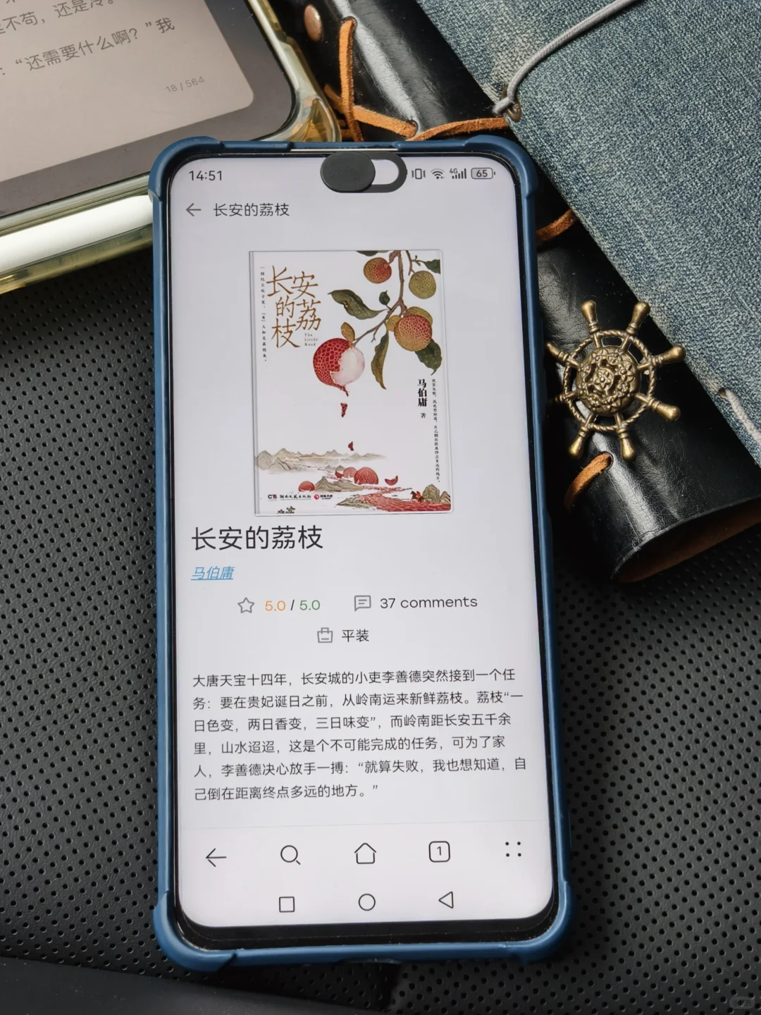 实现看书自由啦❗❗❗