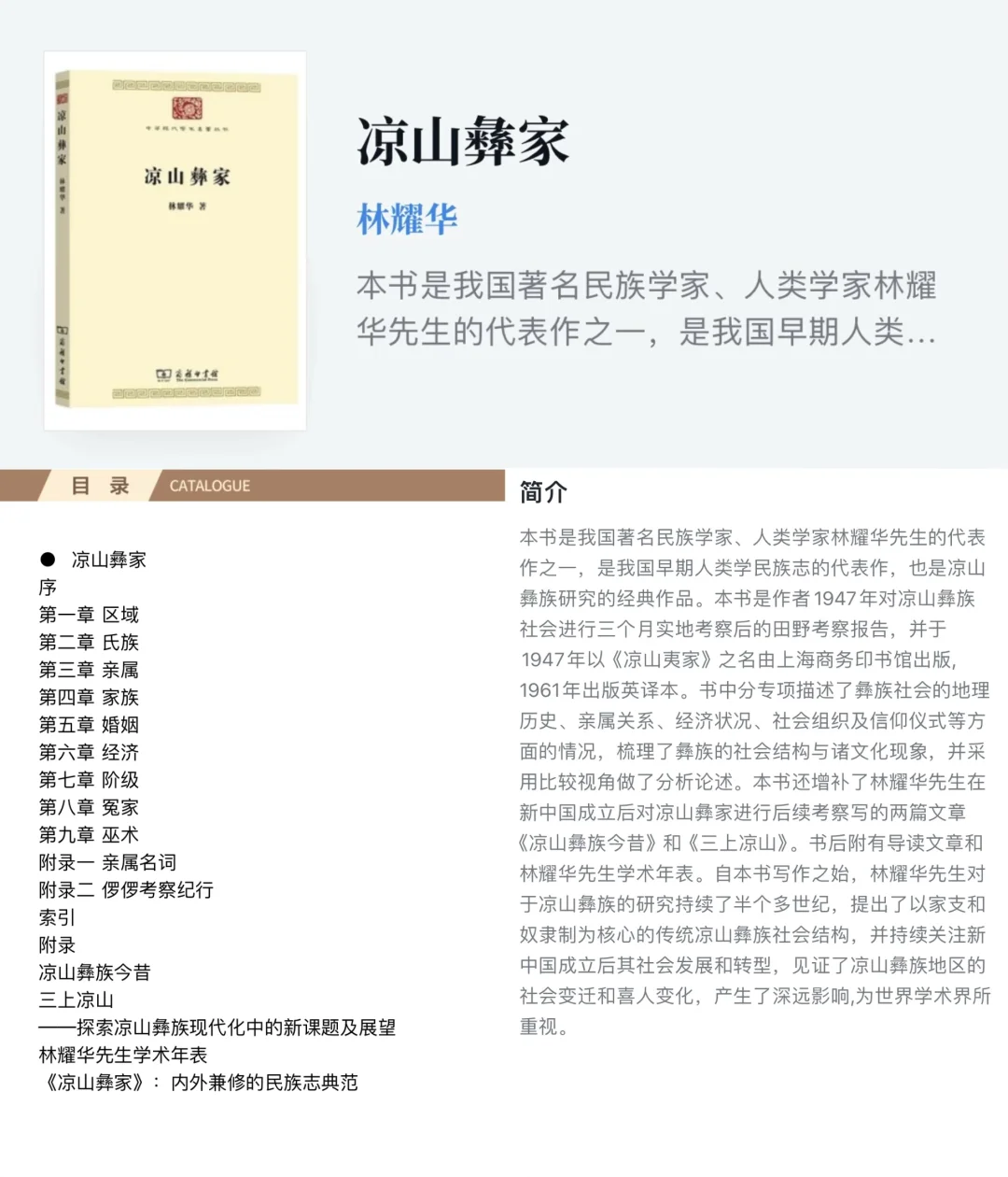 江奇霖！新年快乐！进来看书呀📖第一弹