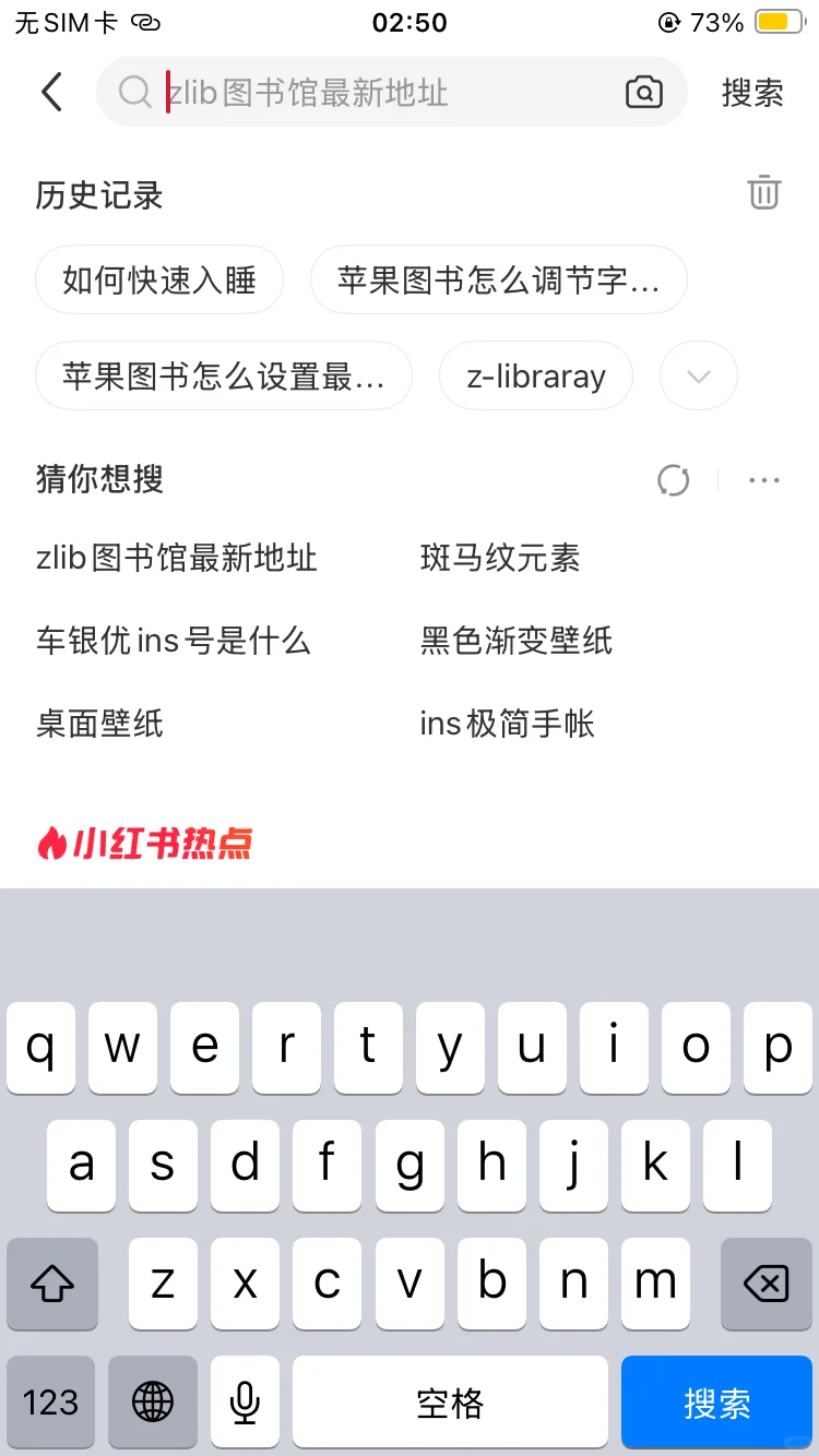 快三点了 还没睡觉的在干嘛呢