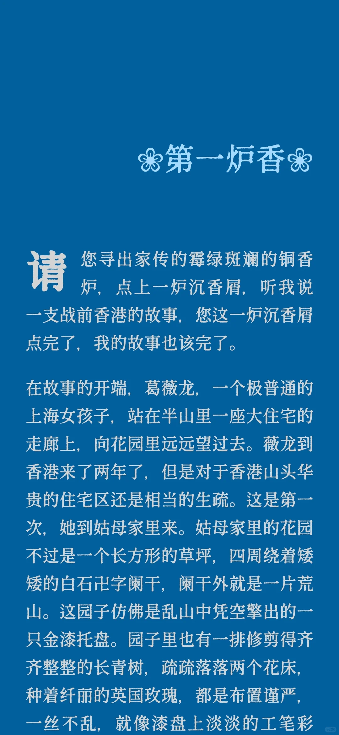 微信读书背景为何是这样