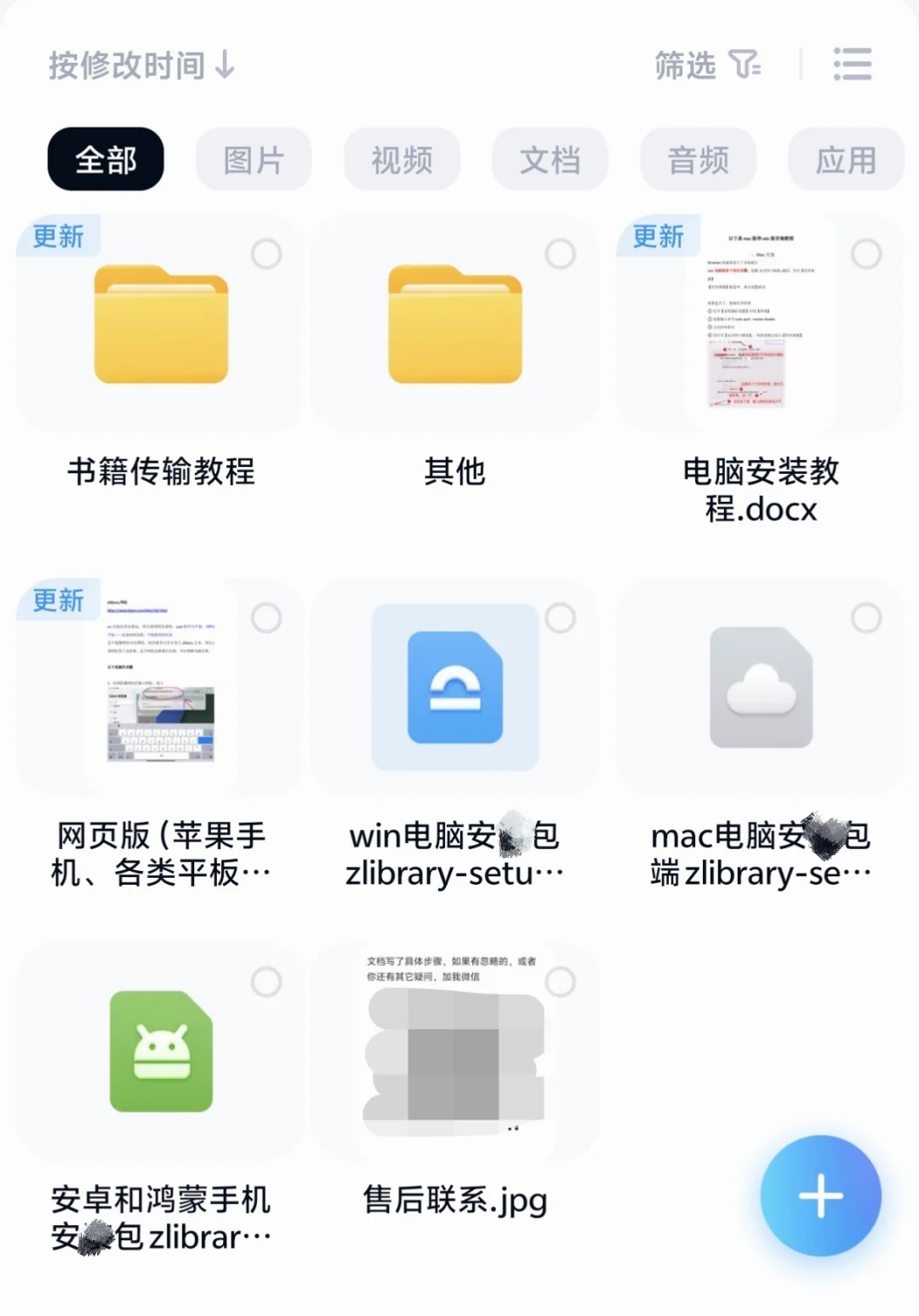 用zlibrary实现看书自由了😎
