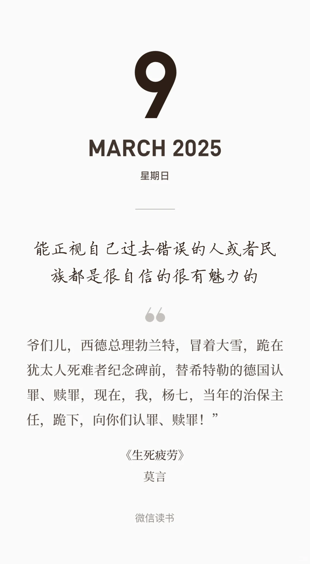 蹲几个读书搭子