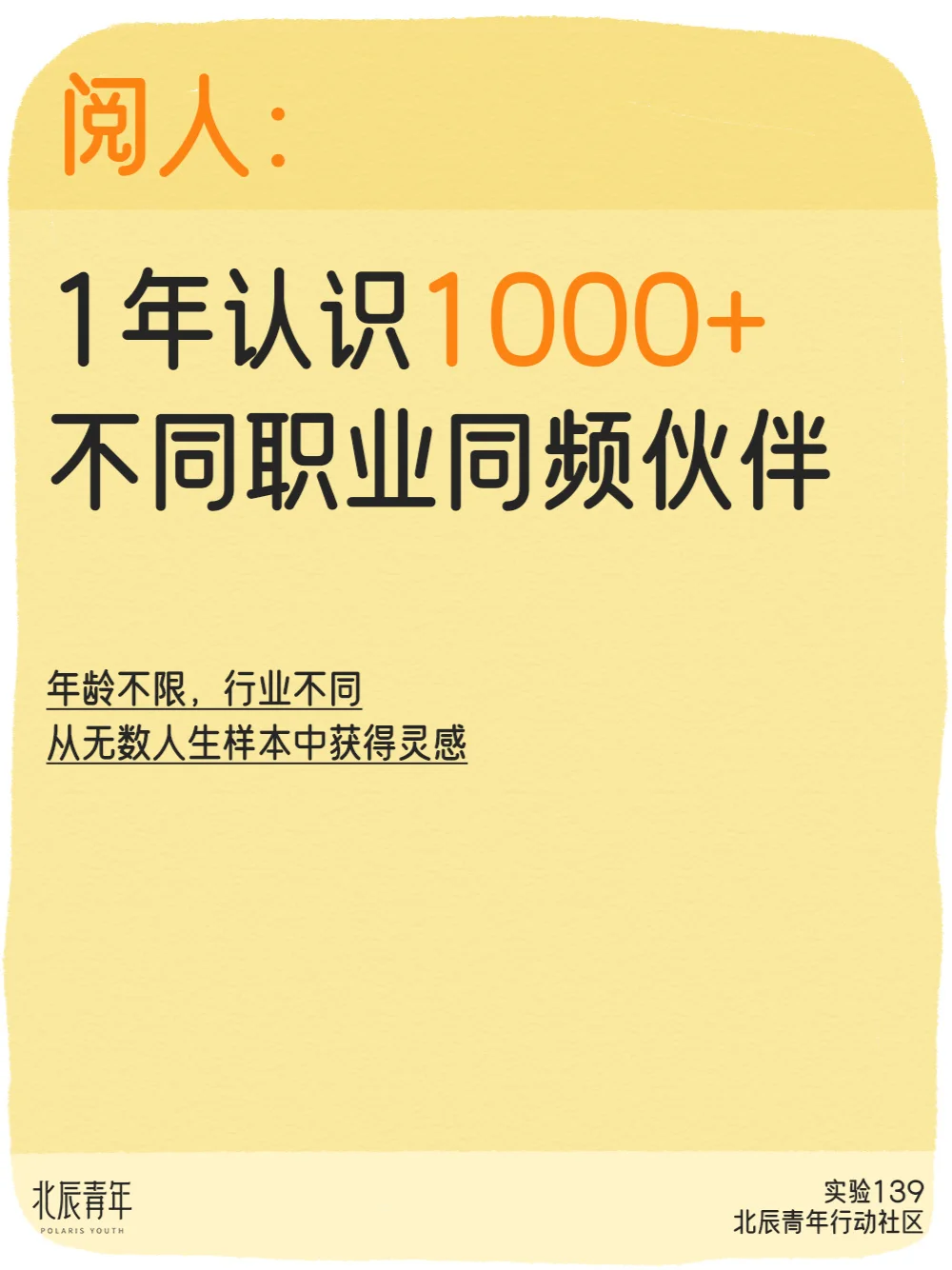 许愿🌟希望有100人点进来看看这篇笔记
