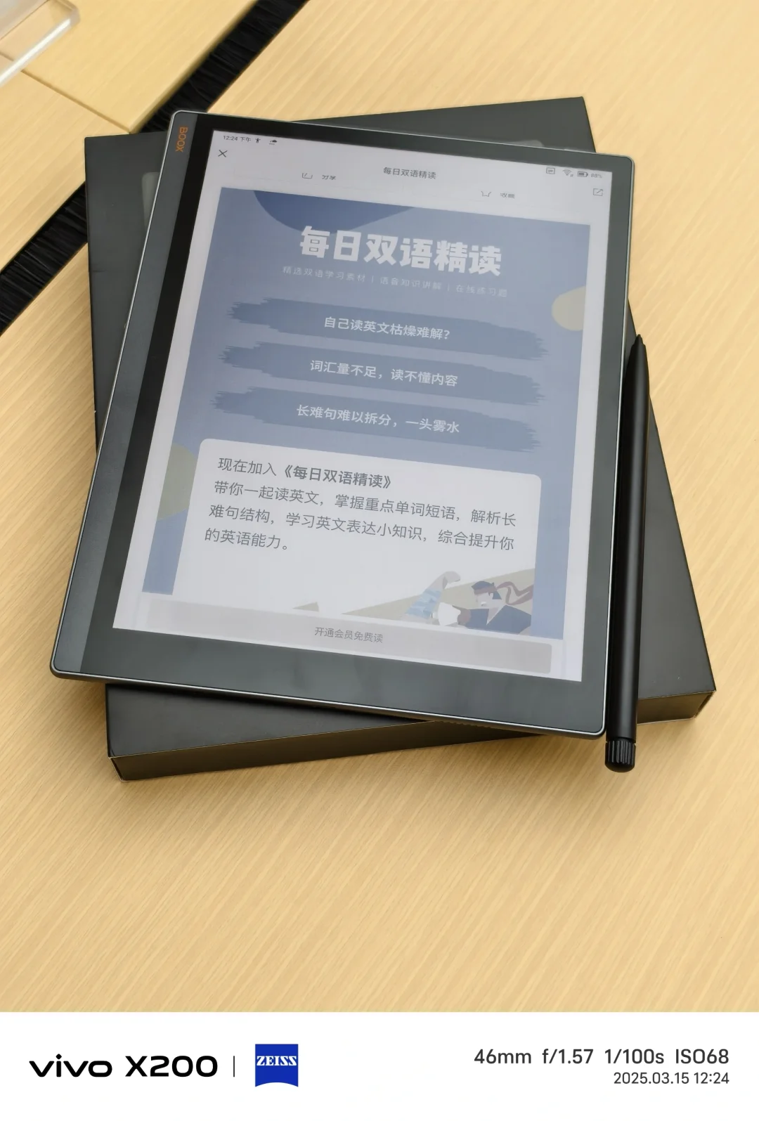长时间看不伤眼就选它！