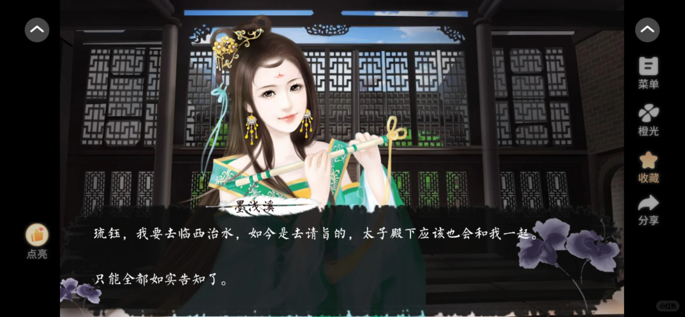 盘点好玩的老版橙光游戏