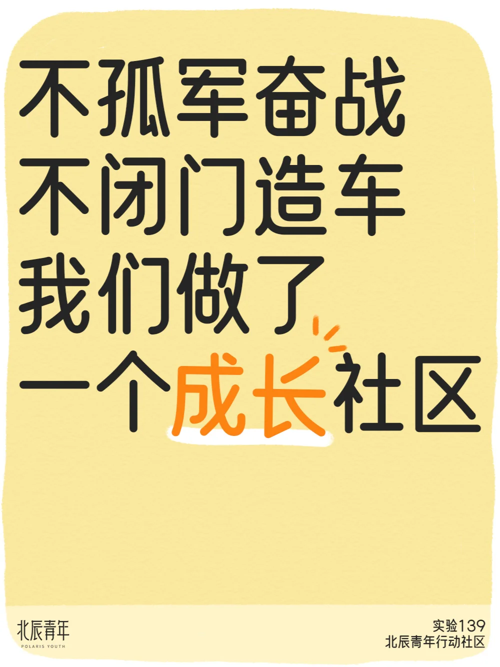 许愿🌟希望有100人点进来看看这篇笔记