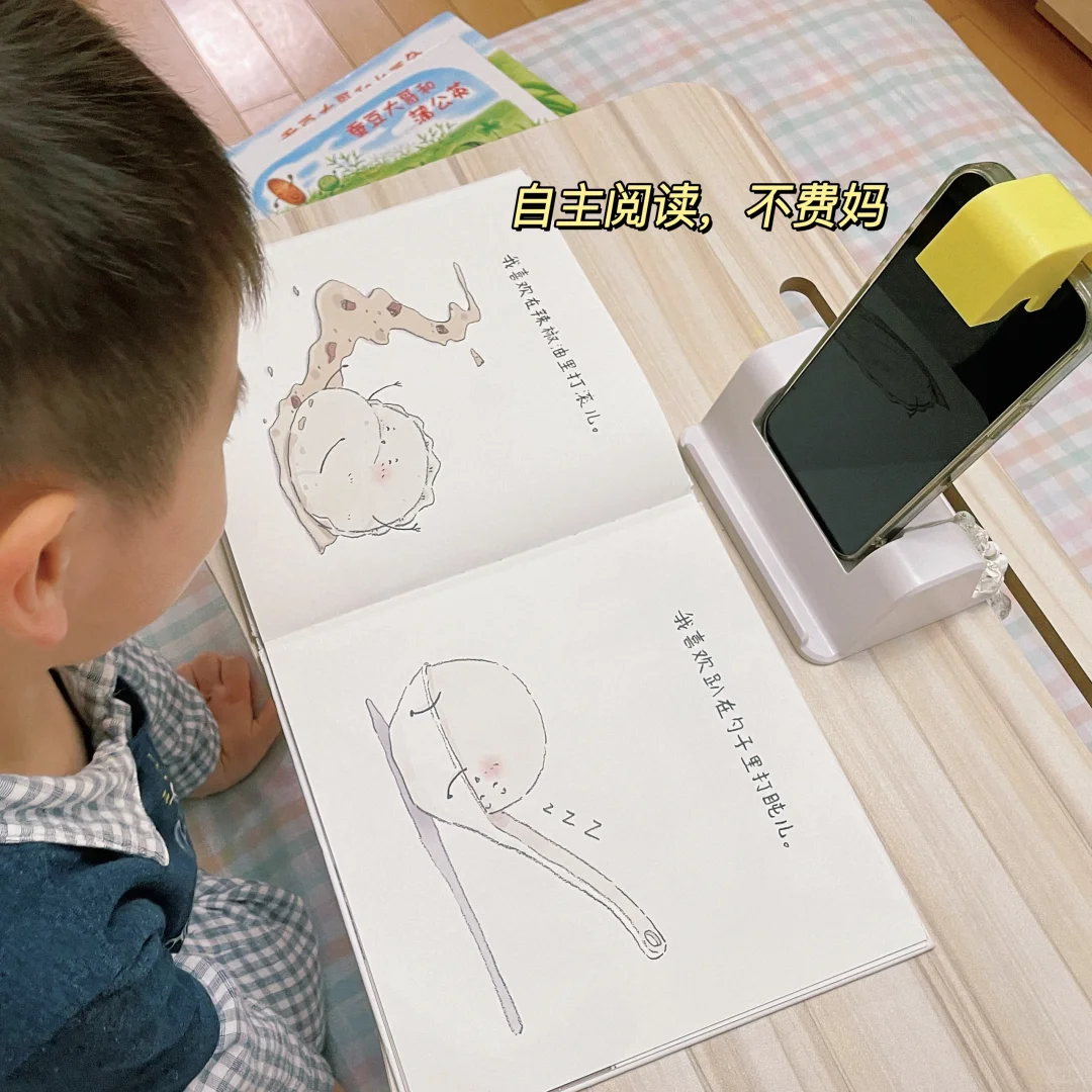 绝了‼这件超实用阅读神器都来安排