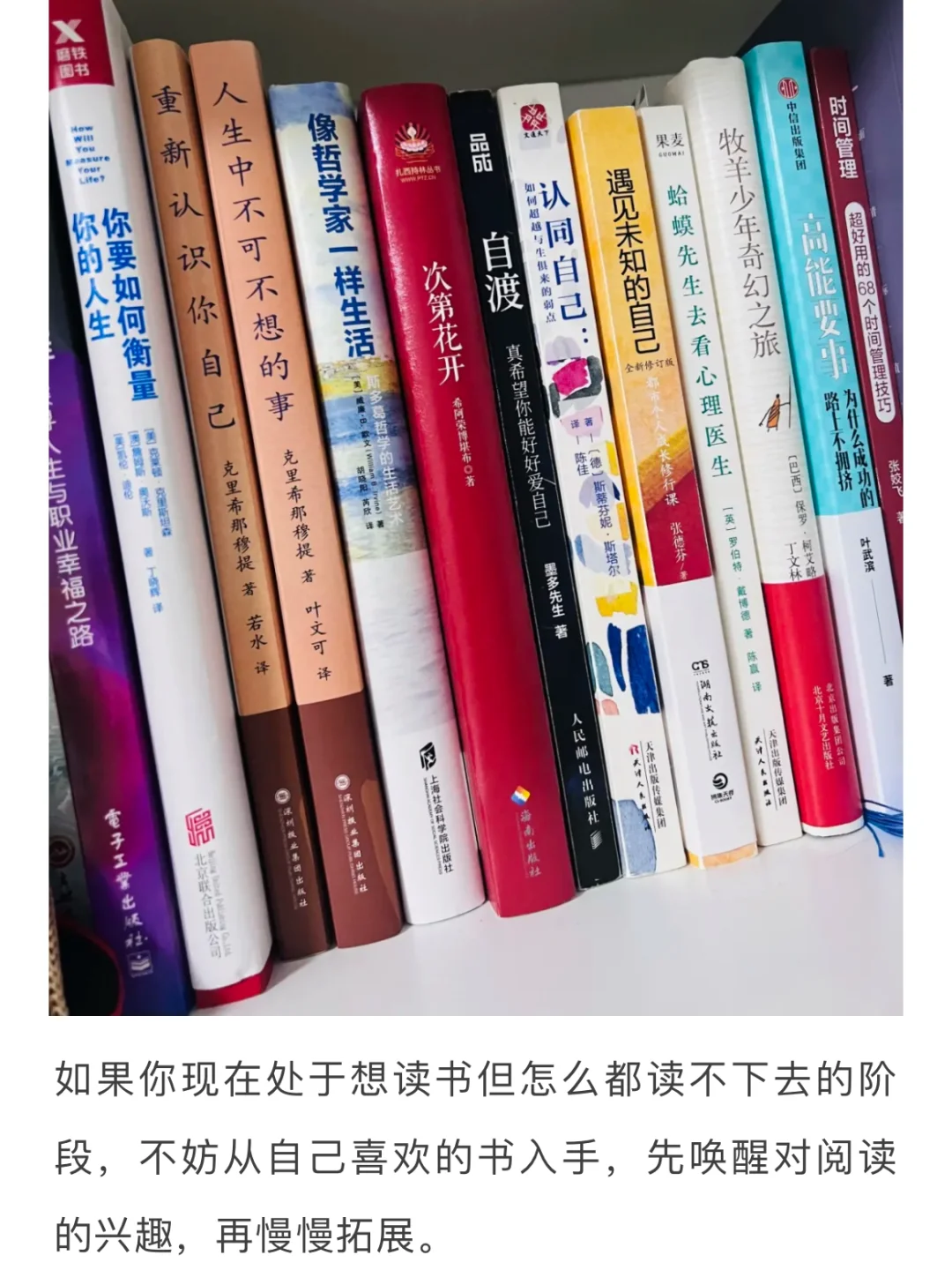 自律生活：如何培养阅读习惯？