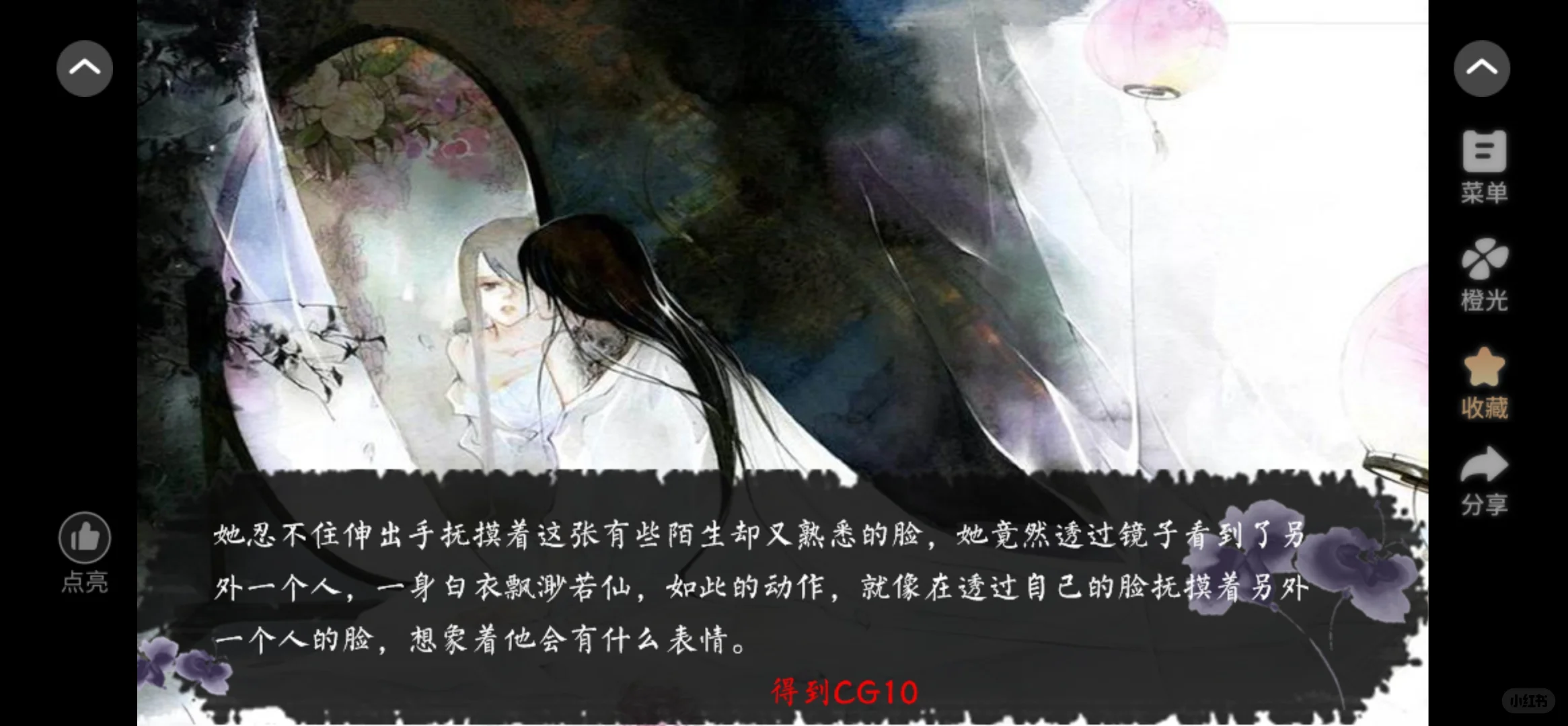 盘点好玩的老版橙光游戏