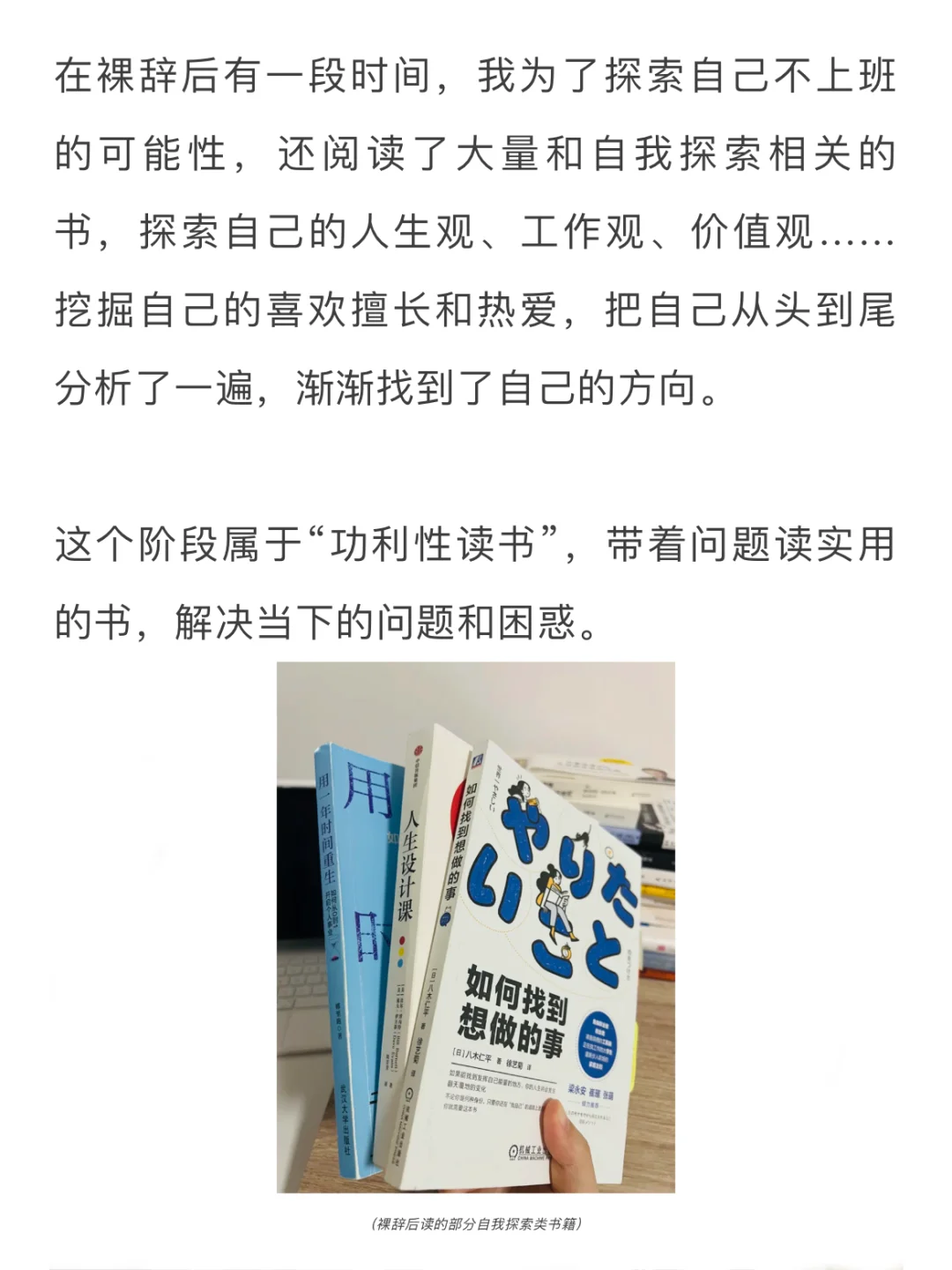 自律生活：如何培养阅读习惯？