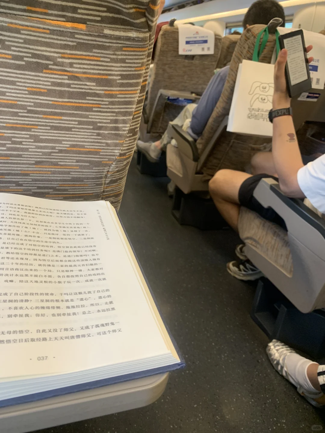 高铁读书人：康熙的红票和细说的西游
