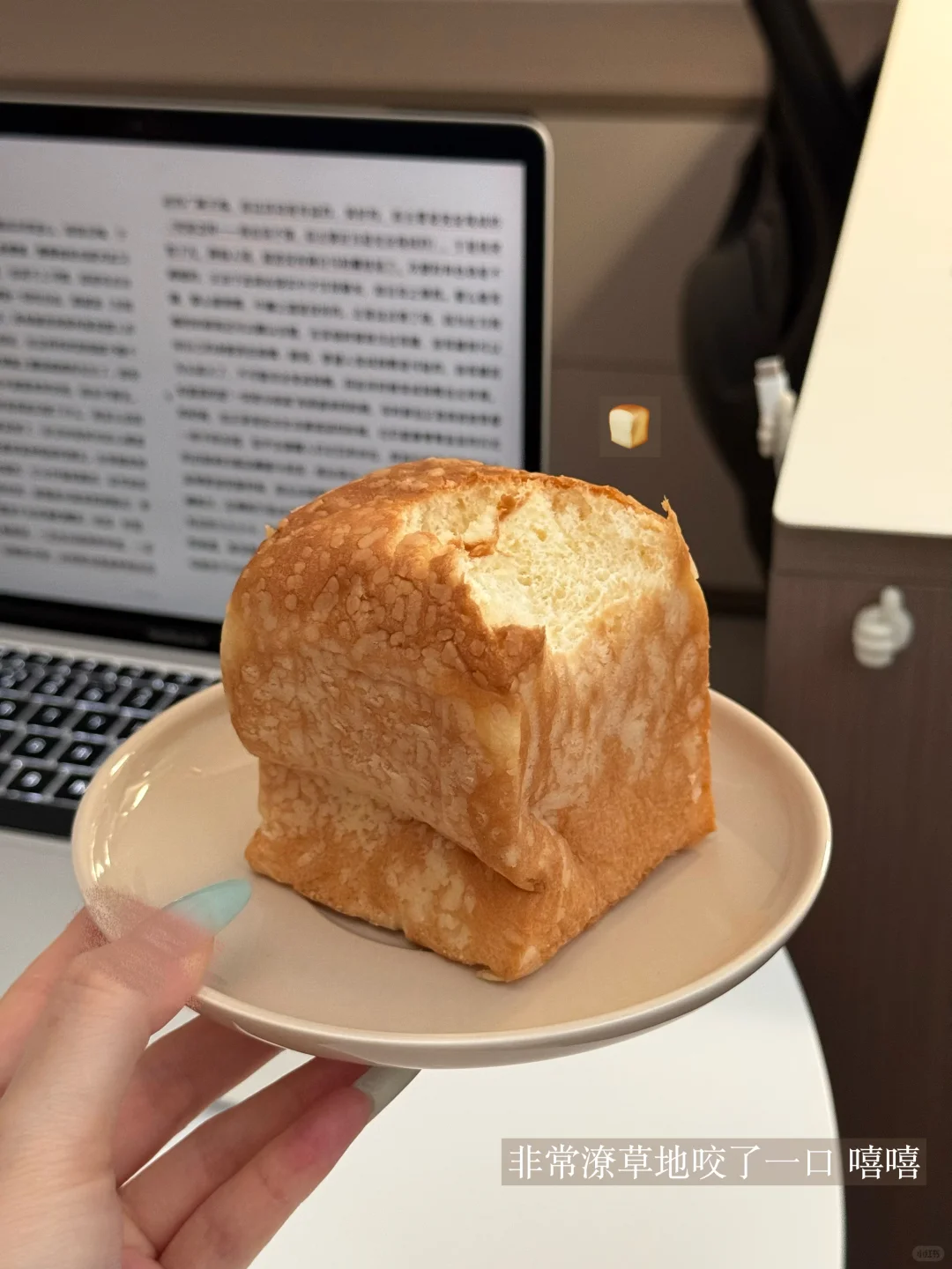 读书只是我的本分